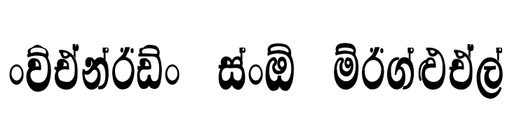 Lankanatha  Free Fonts Download