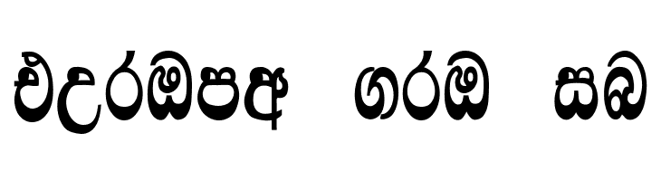 Lankanatha  Free Fonts Download