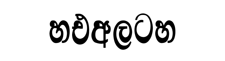 Lankanatha  Free Fonts Download