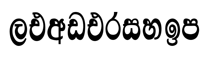 Lankanatha  Free Fonts Download