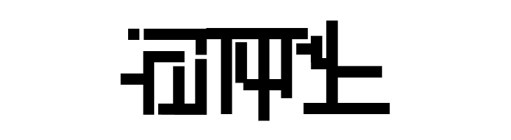 Abstracta-Bold  Free Fonts Download