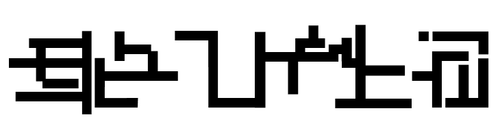 Abstracta-Bold  Free Fonts Download