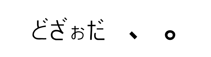 PJ Hiragana  Free Fonts Download