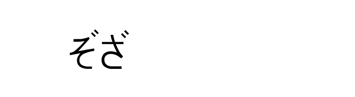 PJ Hiragana  Free Fonts Download