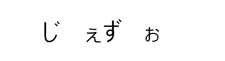 PJ Hiragana  Free Fonts Download