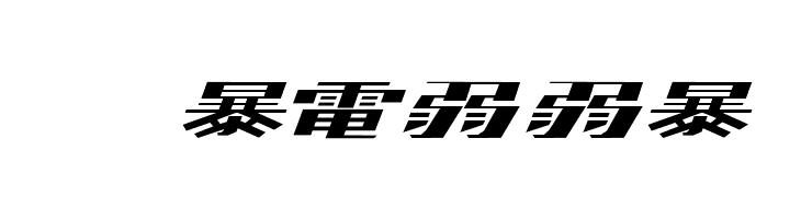 kaden  Free Fonts Download