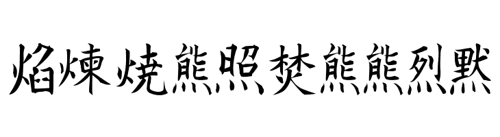 Kanji G  Free Fonts Download