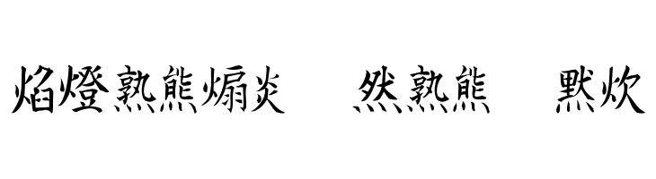Kanji G  Free Fonts Download
