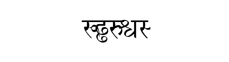 AtamHindi  Free Fonts Download