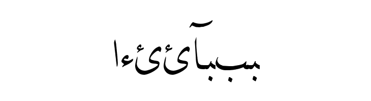 Karbala  Free Fonts Download