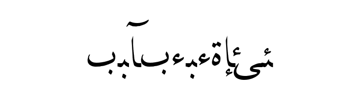 Karbala  Free Fonts Download