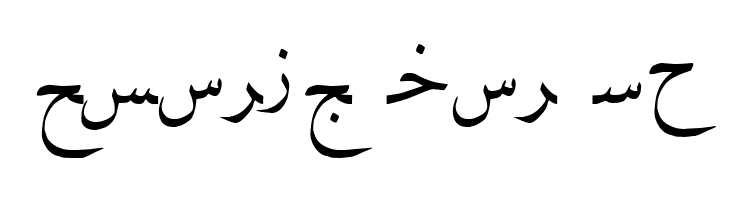 Karbala  Free Fonts Download