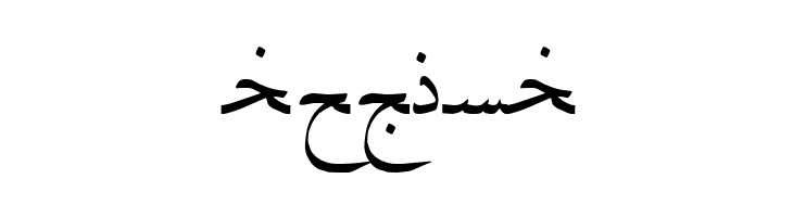 Karbala  Free Fonts Download