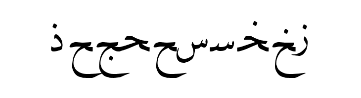 Karbala  Free Fonts Download