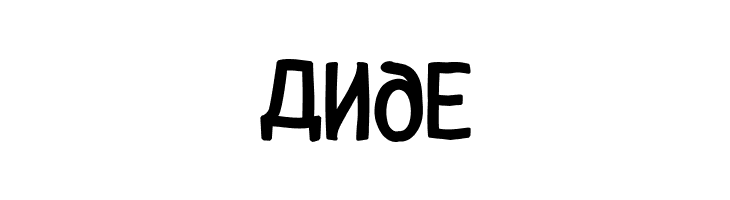 MKyrill-Bold  Free Fonts Download