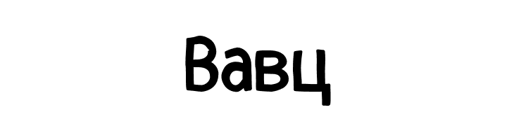 MKyrill-Bold  Free Fonts Download