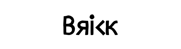 MKyrill-Bold  Free Fonts Download