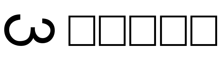 NumerO  Free Fonts Download