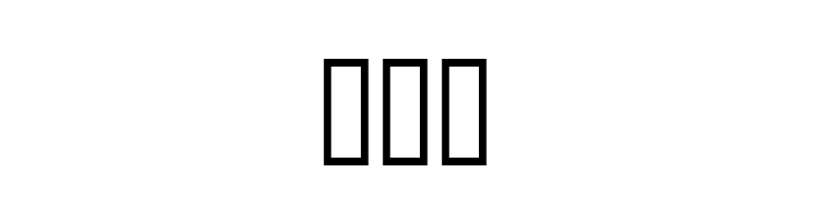 A Scratched Remix  Free Fonts Download