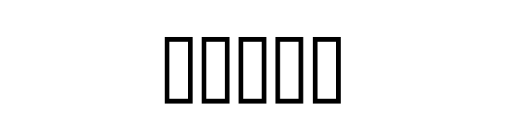 A Scratched Remix  Free Fonts Download