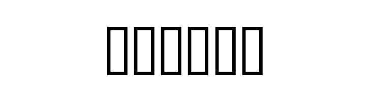 A Scratched Remix  Free Fonts Download