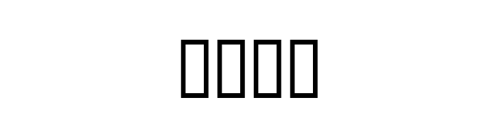 Gardiner FM  Free Fonts Download