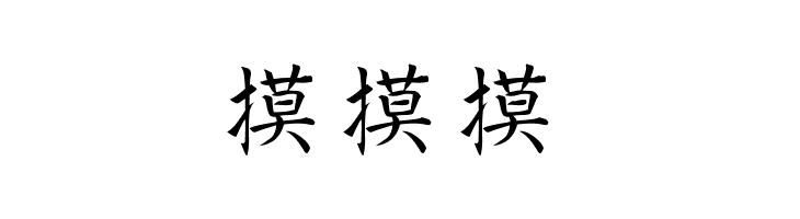 Kanji-Special  Free Fonts Download