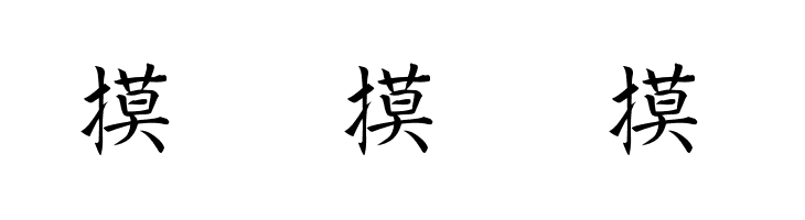 Kanji-Special  Free Fonts Download