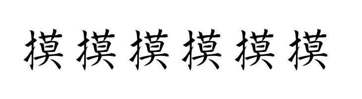 Kanji-Special  Free Fonts Download