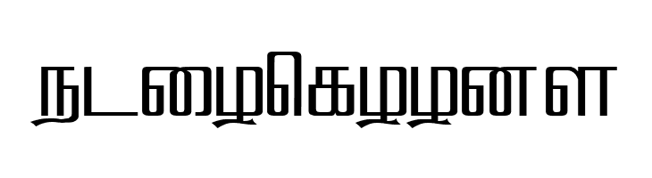 Hamsathvani Regular  Free Fonts Download