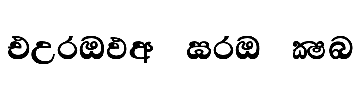 Kandy Supplement  Free Fonts Download