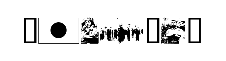 Kamikazebats  Free Fonts Download