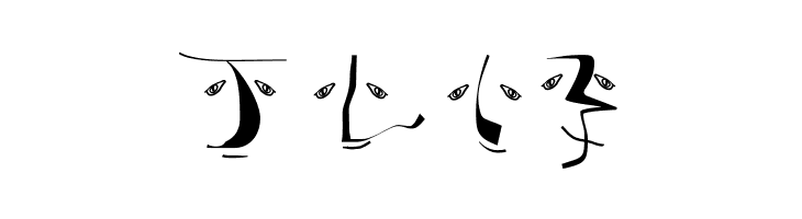 AnalphabetismBats  Free Fonts Download