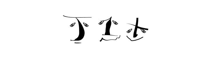 AnalphabetismBats  Free Fonts Download