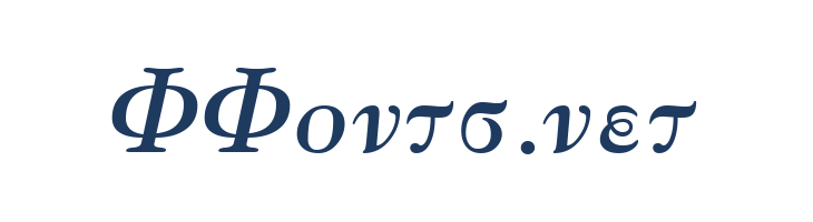 Korinthus Italic font — Lorem ipsum body text preview