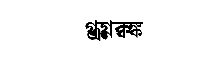 Shree-Ban-0552  Free Fonts Download