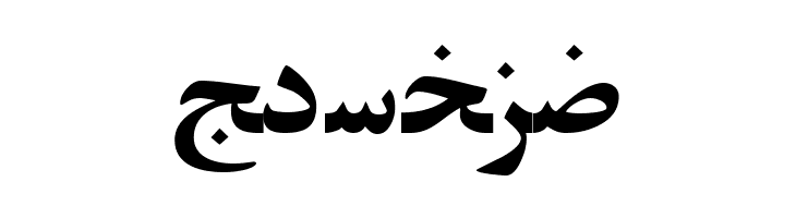PersianZibaSSK  Free Fonts Download