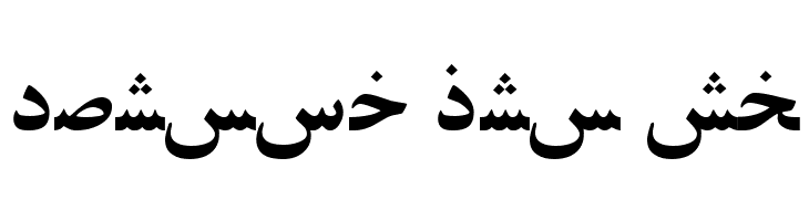 PersianZibaSSK  Free Fonts Download