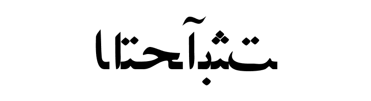 PersianLotosSSK  Free Fonts Download