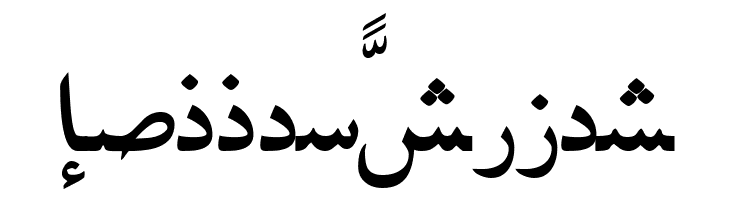 PersianLotosSSK  Free Fonts Download