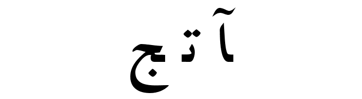 PersianLotosSSK  Free Fonts Download