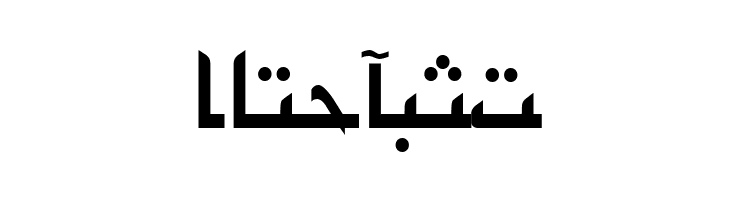 PersianKufiSSK  Free Fonts Download
