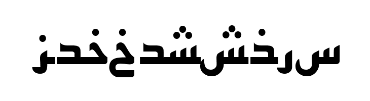 PersianKufiSSK  Free Fonts Download
