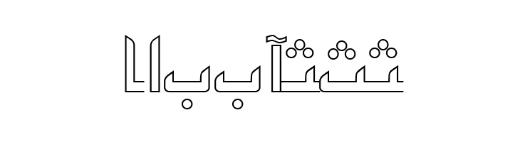 PersianKufiOutlineSSK  Free Fonts Download