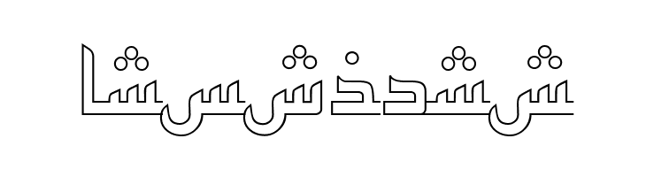 PersianKufiOutlineSSK  Free Fonts Download