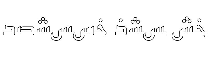 PersianKufiOutlineSSK  Free Fonts Download