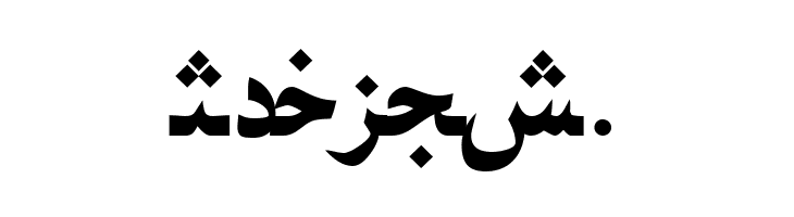 PersianNaskhSSK Bold  Free Fonts Download