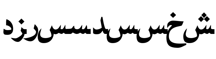 PersianNaskhSSK Bold  Free Fonts Download