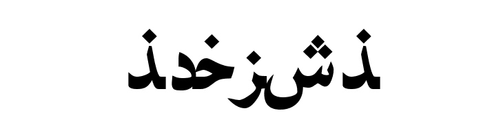 PersianNaskhSSK Bold  Free Fonts Download