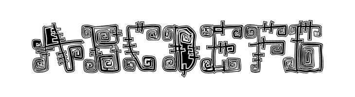 Spazzz Caps  Free Fonts Download